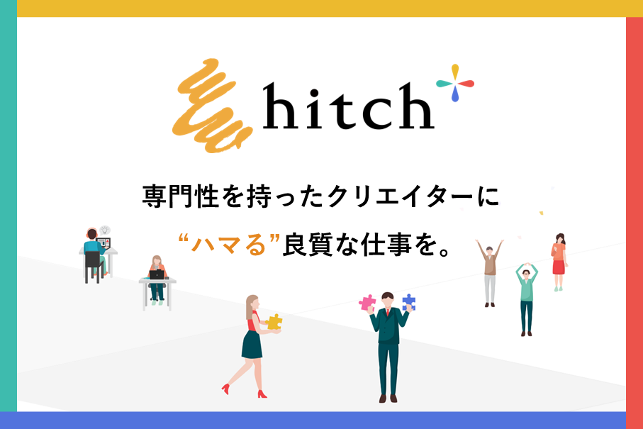 hitch+
